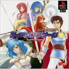 J( 'ー`)し「頼まれてたファイヤーエンブレムっていうの買ってきたわよ」