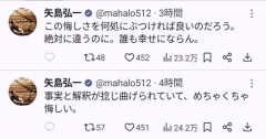 【速報】佐藤二朗さん、ガチで反論してしまう・・・・・・・・・