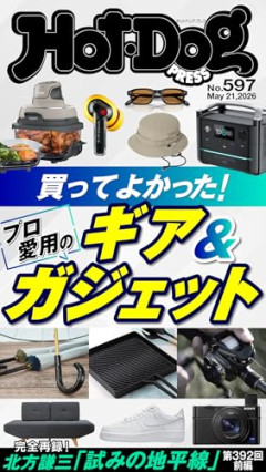 【謎】なぜメーカーは「ガジェットの色」をブラックを作りたがるのか。傷目立つやろｗｗｗｗ