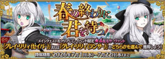『Fate/Grand Order』「春の終わりに君を待つ」開催！配布鯖は2種から選ぶ「グレイ・リリィ」、期間限定で「アスカラポス」が新登場！