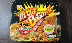 バカ「ペヤングうめぇ！」ワイ「バゴォーンの美味しさ知らないまま人生終えるんだろうな･･･」