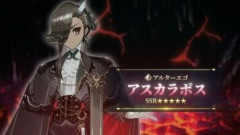【FGO】アスカラポスはオベロンと同じ味方にNP70配布（自身は合計NP100%チャージ）が可能なサーヴァント。3ターン後にガッツ無視の即死のデメリットがあるスキル3に注目が集まる