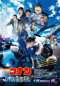 2026年上半期「映画興行収入ランキングTOP10」が発表！！3位マリオ、2位コナン、第1位は…！！
