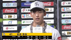 2023ドラ1前田悠伍(20) 1.84 6勝0敗 44回