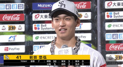 2023ドラ1前田悠伍(20) 1.84 6勝0敗 44回