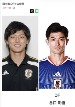 谷口彰悟の顔が若い頃と違いすぎて整形疑惑がでる（※画像あり）