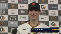 【朗報】松本剛さん、読売ジャイアンツの球団の顔になるwwwwwwwwwwwwwwwwwwwww