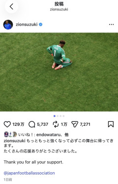 鈴木彩艶のインスタ投稿　驚異の129万いいねｗｗｗｗｗｗｗｗ