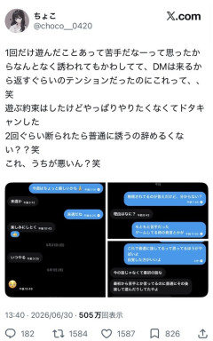 【悲報】チー牛、察しが悪すぎて嫌われるｗｗｗｗ