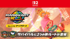 【朗報】「マリオカート ワールド」の無料アップデートが本日配信！！