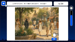 頭の良さがバレるミステリー観察力テストｗｗｗｗｗｗｗｗｗｗｗｗｗｗｗ