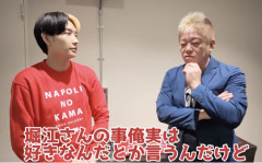 【謎】ホリエモンさん、自然に女の子の立場に立ちたがる