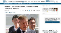 堀江貴文さん、20年ぶり上場企業取締役に　「ナポリの窯」を子会社化した太洋物産
