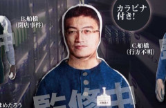 「チラズアート」のホラゲーに出てきたおじさんたちのガチャが発売ｗｗｗｗｗ