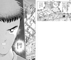 【悲報】キャプテン翼さん、とんでもない反日キャラを出してしまうｗｗｗｗｗｗｗｗｗｗ