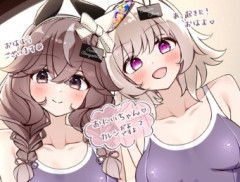 【ウマ娘】ハイレグ水着の妹が二人も……！？