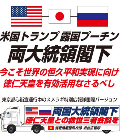 【画像】播磨屋おかき公式サイト、今日も豪快なメッセージが並ぶ