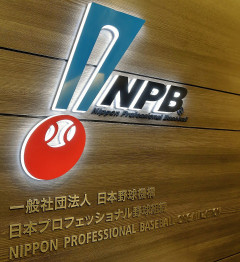 【悲報】NPBさん、審判員へのSNS誹謗中傷監視システムを導入してしまうｗｗｗｗｗｗｗｗｗｗ