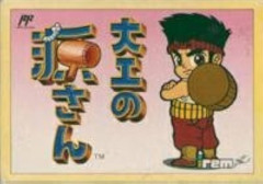 【悲報】大工のグエンさん、窃盗の容疑で逮捕されてしまうｗｗｗｗｗｗｗｗｗｗ