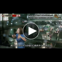 【衝撃】55歳の酒井法子さん、テレ東音楽祭のビジュが美しすぎるｗｗｗｗｗｗｗｗｗｗ