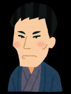 高杉晋作について知ってること