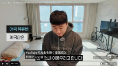 【画像】韓国人さん、年配向けにホルホル動画作って年4700万稼いでしまうｗｗｗｗｗｗｗｗｗｗ