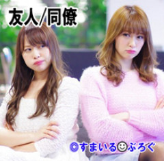 妊娠中の友人が「一重瞼だったら施設に入れる」「障害持ってたら施設に入れる」ってツイッターでいちいち呟く。不愉快なのでフォロー外したら「文句があるなら直接言え」と罵倒された