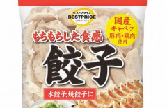 イオン・トップバリュの『餃子』、餃子界隈ワースト級のまずさで口コミレビューが阿鼻叫喚！　「腐ってないのに吐き気がした」「逆に美味すぎるトップバリュ食品は◯◯◯」