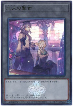 【遊戯王情報】7月のカレンダーをプレゼント！