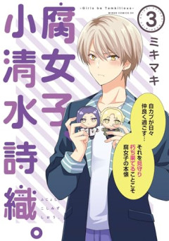 【悲報】腐女子、ガチギレ「どの作品も関西弁多くて本当に嫌、良いと思ったことがない、大嫌い」