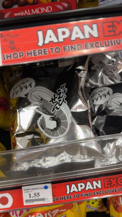 外国人「ナフサ不足のせいで日本のお菓子が白黒になってた…」