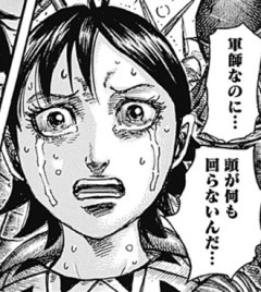 キングダムのテンwww