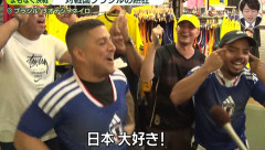『news zero』、サッカーW杯特集で現地ブラジルの様子を紹介　出演したブラジル人サポーターが“つり目ポーズ”を披露して物議…　日テレは差別表現に「担当者が気づかず」と回答