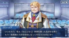 【FGO】「春の終わりに君を待つ」でゴルドルフ司令官が登場。喜びに沸く作中のキャラクターとプレイしているマスター諸君