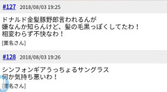 【悲報】パチ屋のトイレ、爆サイみたいになるｗｗｗｗ