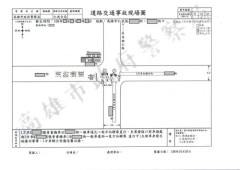 【悲報】「道路に寝ていた男性を撥ねました」と自ら正直に通報した32歳男を現行犯逮捕