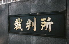 【配信殺人事件】被告、ようやく気づいた模様・・・・・・