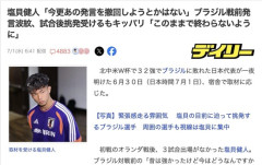 【サッカーW杯】塩貝さん、ノーダメージだった「耳打ち？英語だったからちょっと何言ってるか分からないｗ」