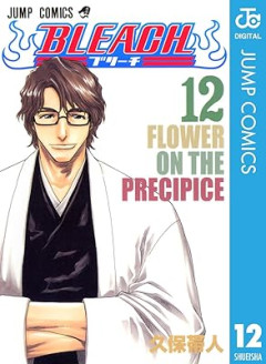 三大「実は最初から最強だった」漫画のキャラ