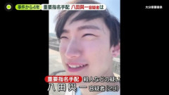 【朗報】八田與一さん見つけたら800万円ってガチで夢あるよなｗｗｗｗｗｗｗｗｗｗ