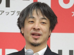 ひろゆきさん「国がDeNAに15億円支援」報道をチクリｗｗフォロワーら「わかってない感がスゴイ」