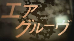 【ウマ娘】エアグルーヴについて語れ
