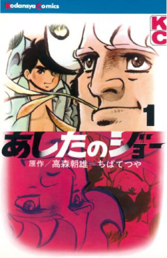 【悲報】漫画家「人気キャラ死なせたろ」←これの成功例って力石以外であるか？