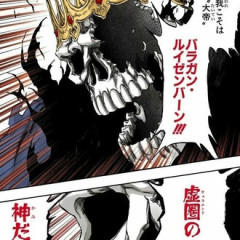 【BLEACH】神様名乗っても良い気がしてきたバラガン