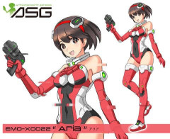 「A.S.G. ガールズ EMO-X0022 “アリア”」まだですか