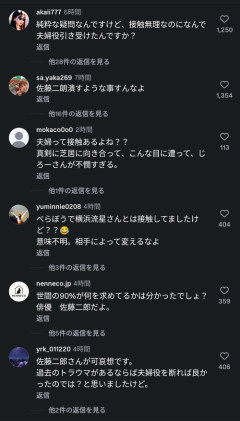 【悲報】ネット民、橋本愛への誹謗中傷を開始ｗｗｗｗ