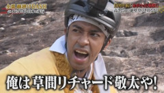 【速報】公然わいせつの容疑で逮捕された草間リチャード敬太さん､活動再開