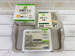 【朗報】引きこもりを炙り出す質問「豆腐って一丁なん円？」
