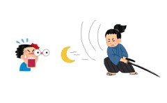 アニメや漫画の「飛ぶ斬撃」ってどこから始まったんだろう
