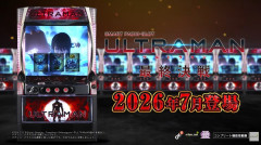 【新台】オッケー「LパチスロULTRAMAN最終決戦」PV第2弾公開！純増ALL7枚のウルトラAT誕生！上位ATはレア役上乗せ確率100％
